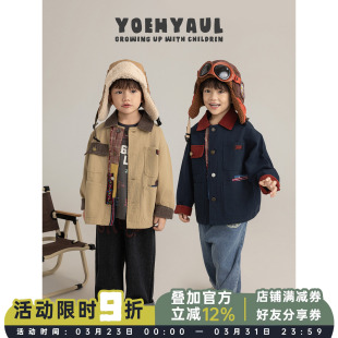 百搭保暖儿童秋装 外套2026时尚 翻领纯棉复古工装 幼悠男童春秋新款
