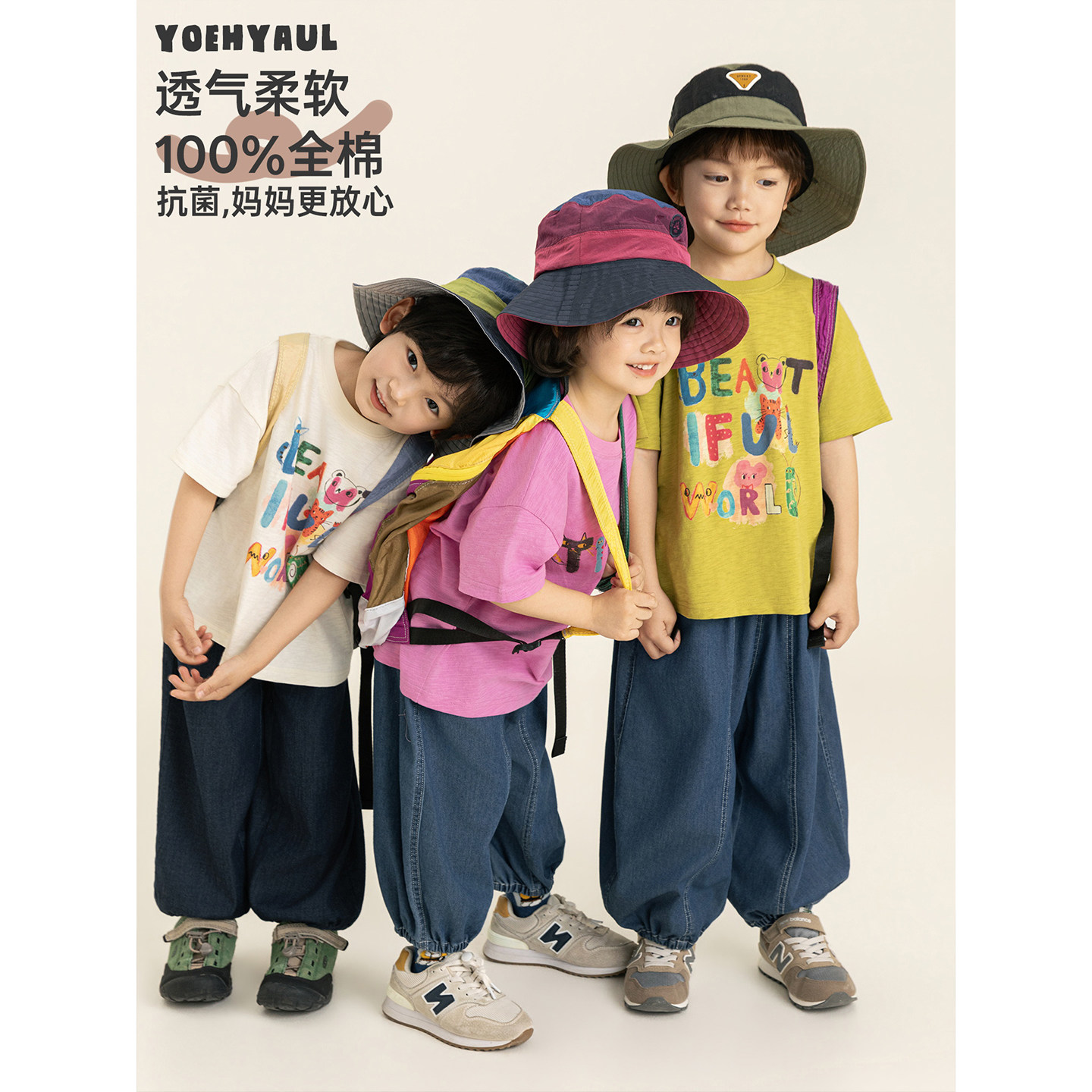 幼悠男童卡通印花T恤2026夏季儿童萌趣可爱10A抗菌宽松休闲短袖潮图片