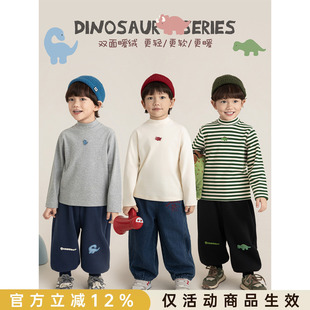 幼悠 男童清新条纹恐龙绣标打底衫冬季洋气可爱防风保暖半高领T恤