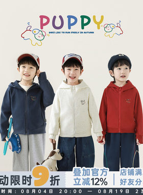 幼悠男童2026春秋新款纯色连帽保暖外套防风束脚裤儿童运动两件套