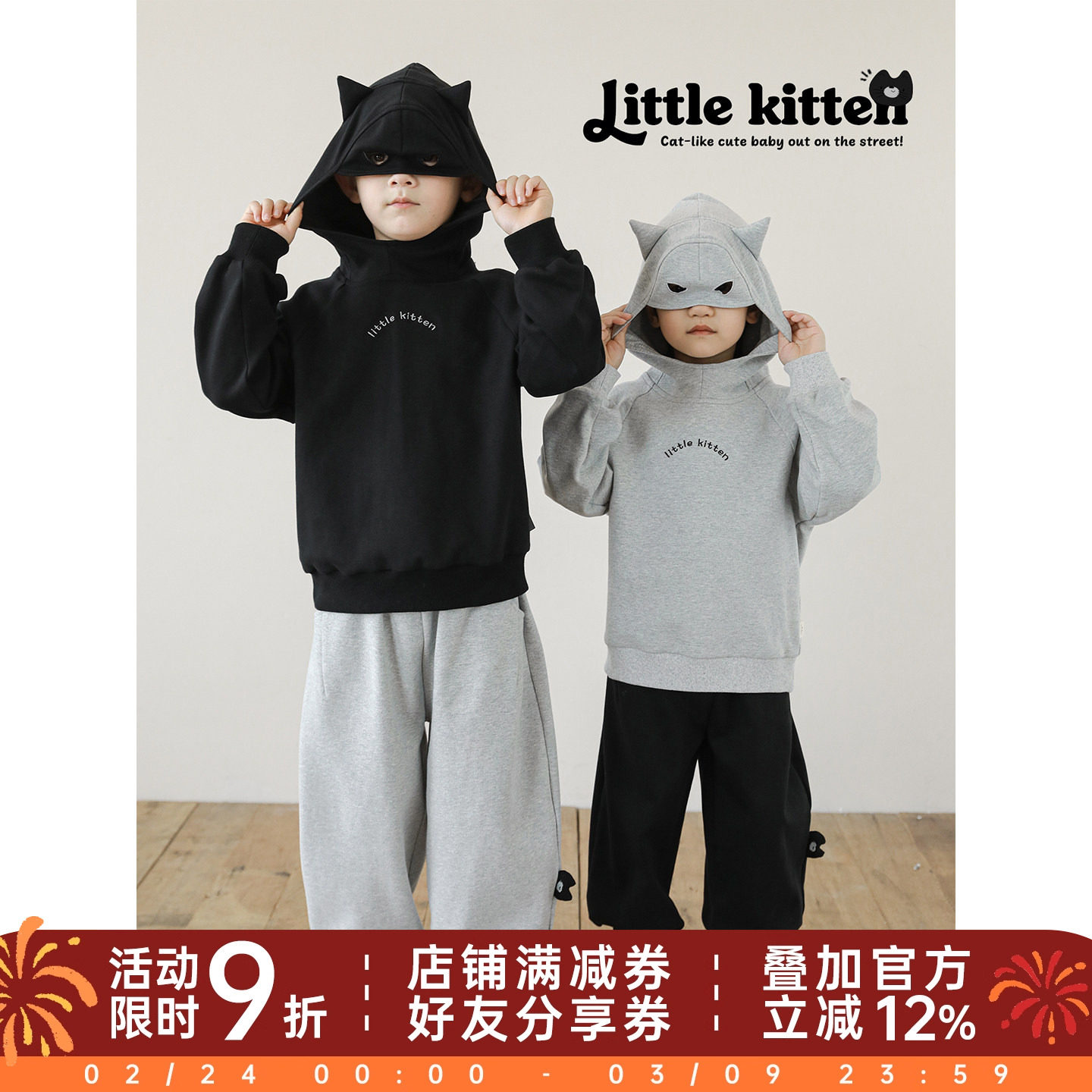 幼悠男童2026春秋新款小怪兽连帽卫衣厚实保暖束脚裤儿童运动套装