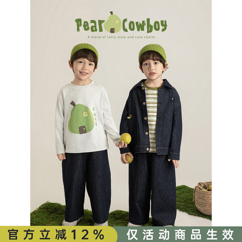 幼悠 男童春季套装儿童复古风牛仔外套裤子萌趣可爱青梨屋印花T恤