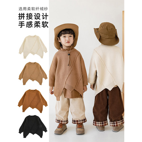 幼悠儿童拼接落肩毛衣