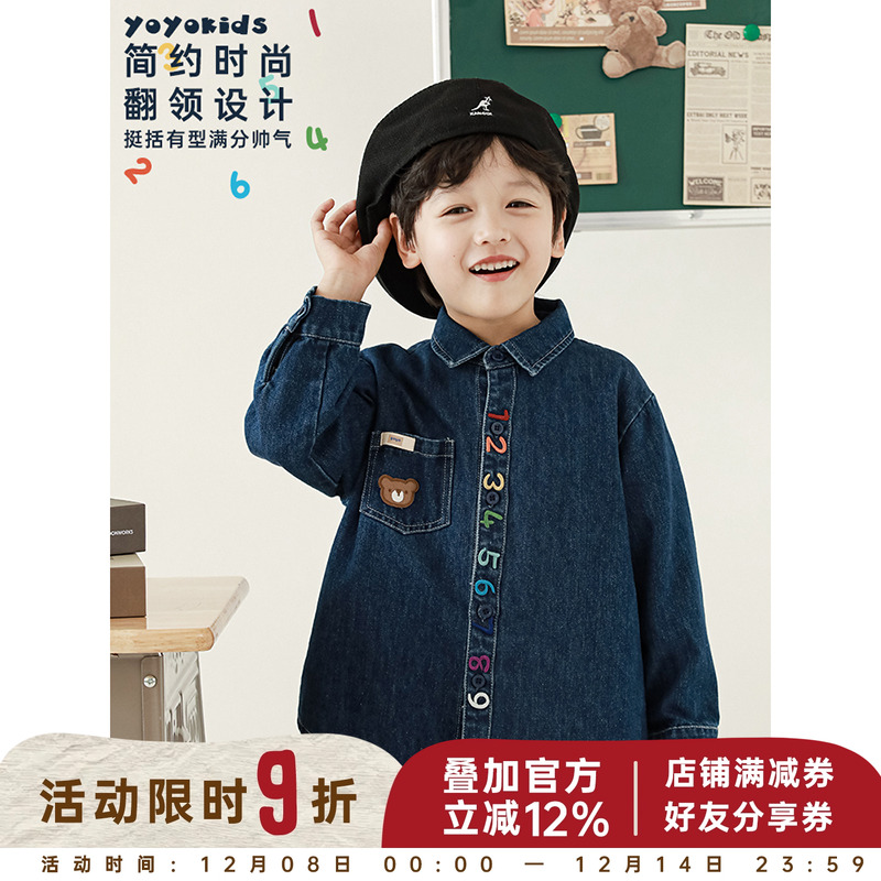 衬衫YOEHYAUL/幼悠休闲春秋