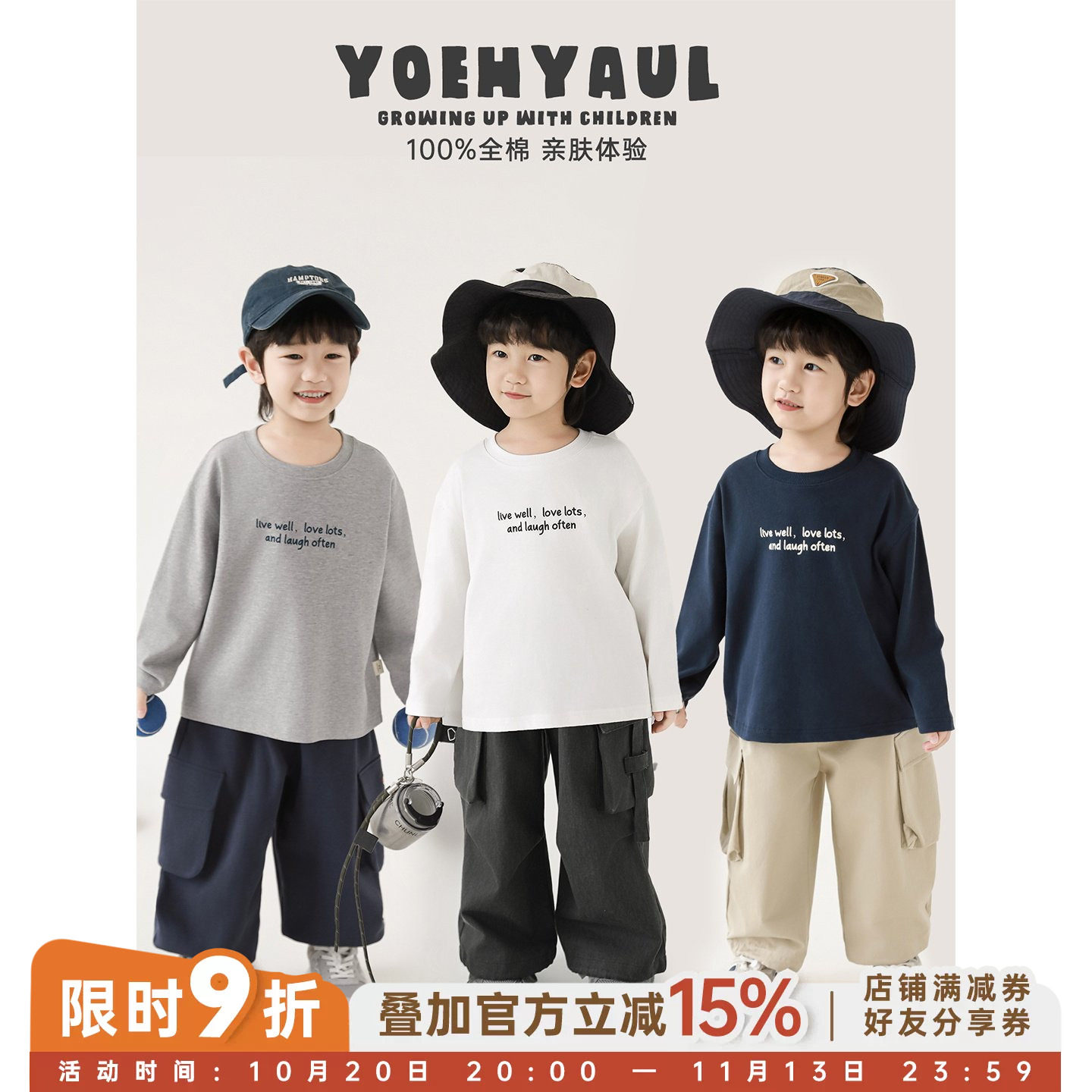 幼悠 男童2026春秋新款长袖印花t恤纯棉宽松透气基础百搭打底衫潮