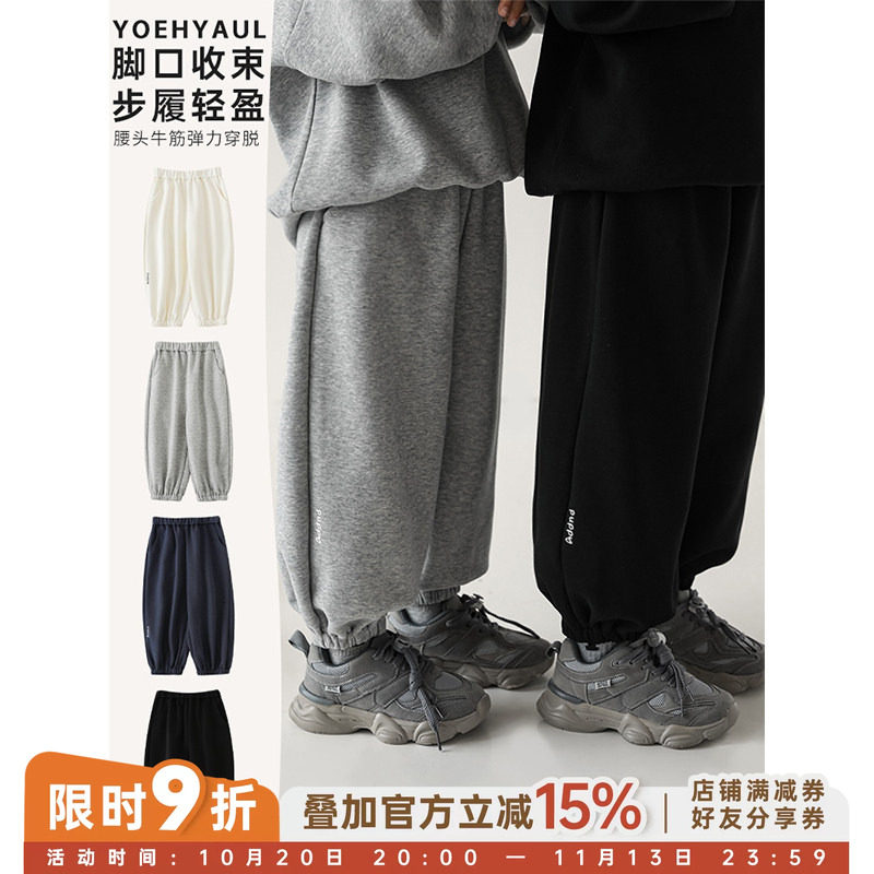 幼悠儿童字母印花脚口收束月牙口袋休闲长裤春秋儿童洋气软弹裤子