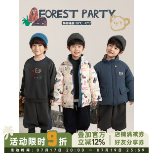 幼悠男童2025冬季套装轻盈蓬松双面穿羽绒服休闲插肩袖卫衣多件套