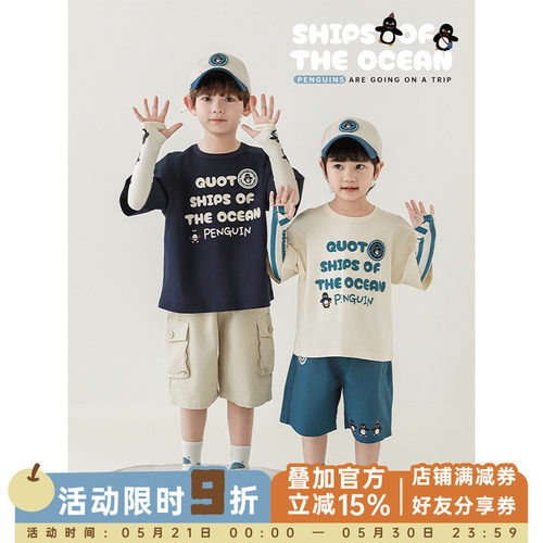幼悠男童2026夏季新款字母印花短袖T恤宽松基础百搭纯棉儿童上衣