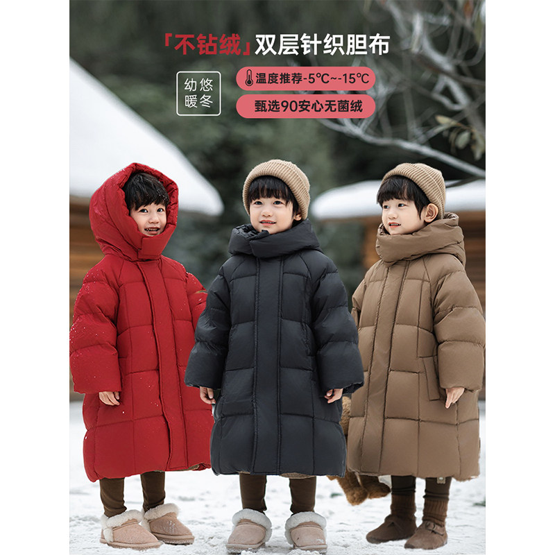 幼悠童装男童羽绒服2025新款中长款连帽小方格加厚时尚保暖外套潮
