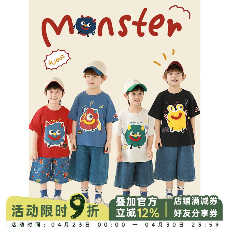 幼悠男童套装2026新款夏季卡通圆领短袖T恤宽松直筒儿童牛仔短裤