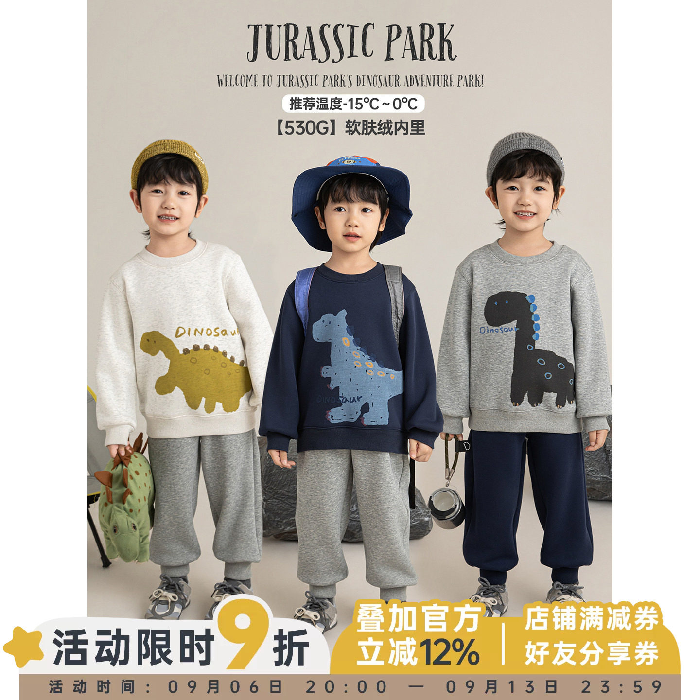 幼悠男童加绒加厚冬季套装童趣可爱小恐龙刺绣卫衣宽松休闲卫裤潮