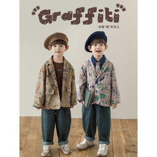 幼悠男童2026新款涂鸦印花西装外套春秋潮牌时尚宽松儿童痞帅秋装