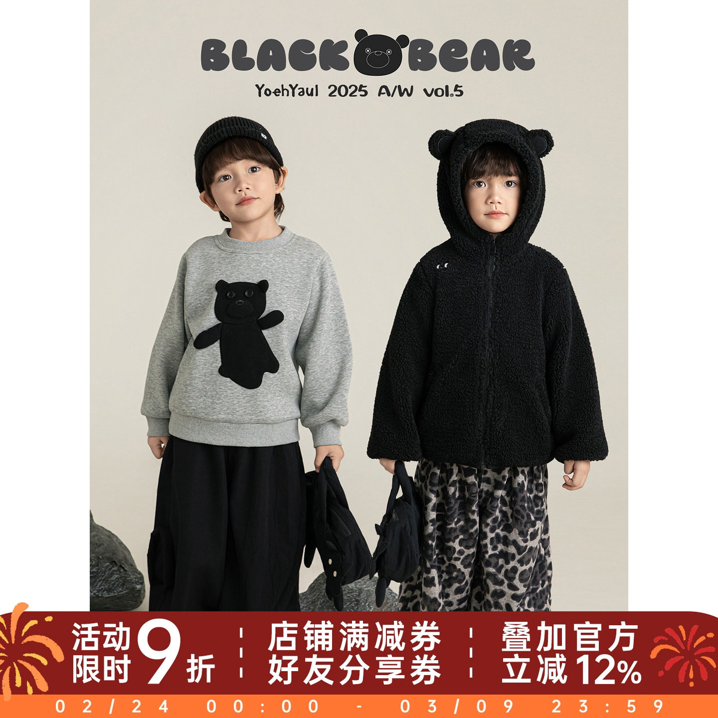 幼悠男童小熊系列冬季时尚条纹休闲裤加绒加厚休闲帅气卫衣多件套