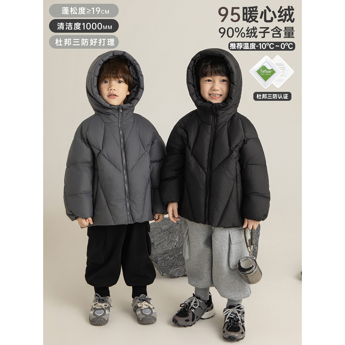 幼悠男童三防护盾95白鸭绒羽绒服冬季俏皮可爱防风保暖连帽外套潮