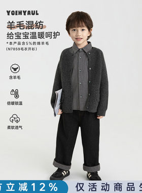 幼悠男童套装秋季条纹棉布衬衫羊毛混纺毛衣开衫不易褪色牛仔长裤