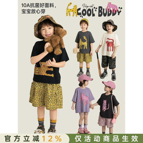 幼悠男童T恤卡通动物印花短袖夏季上衣柔软透气抗菌百搭儿童夏装