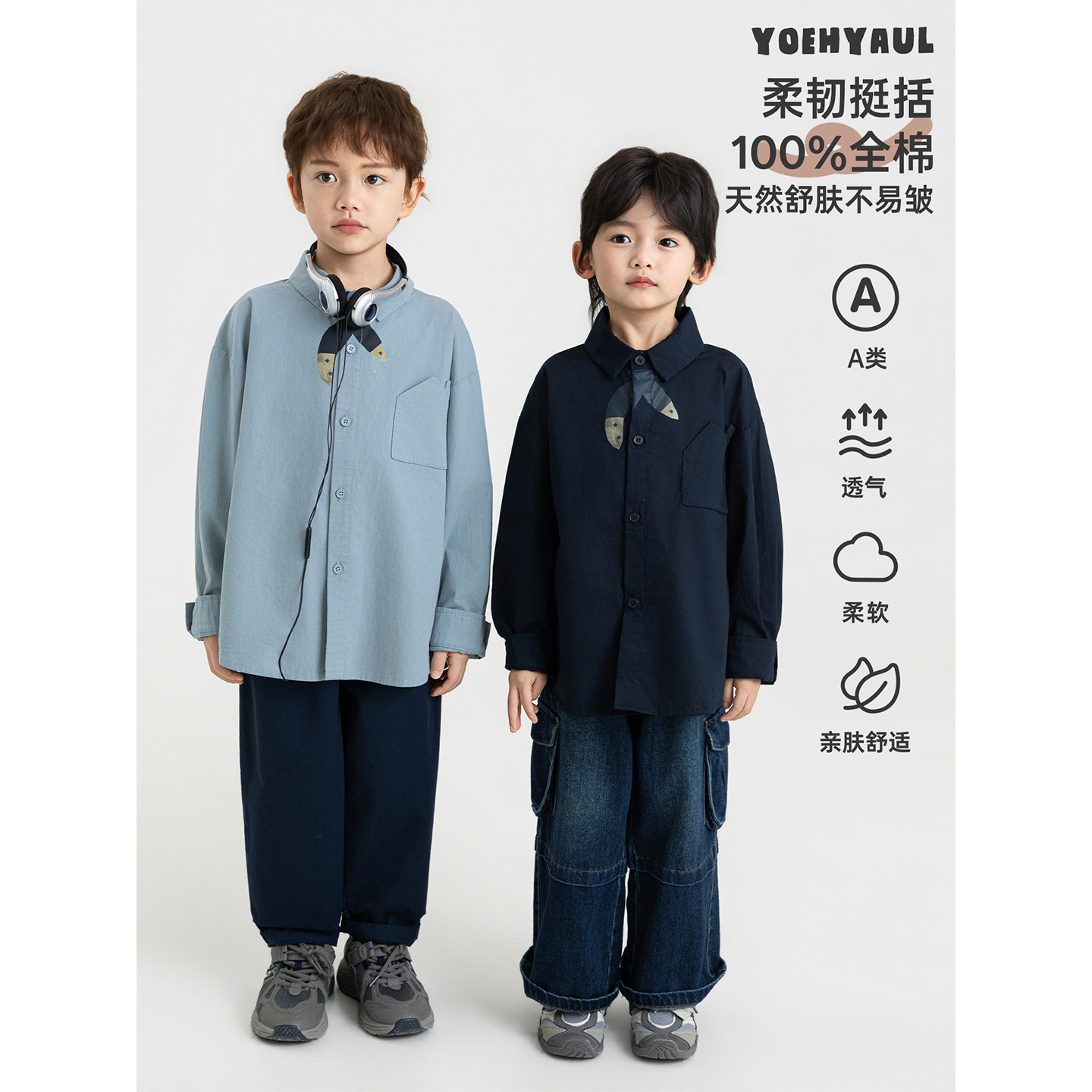 幼悠男童学院风套装2026秋季新款撞色领结印花衬衫宽松百搭萝卜裤										