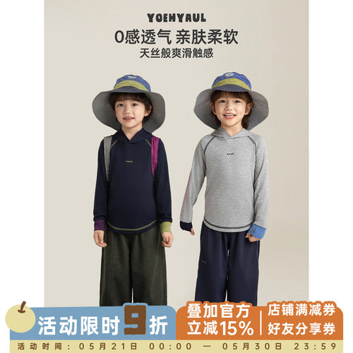 幼悠 男童小巧印花连帽插肩袖T恤春季洋气可爱柔软透气休闲上衣潮