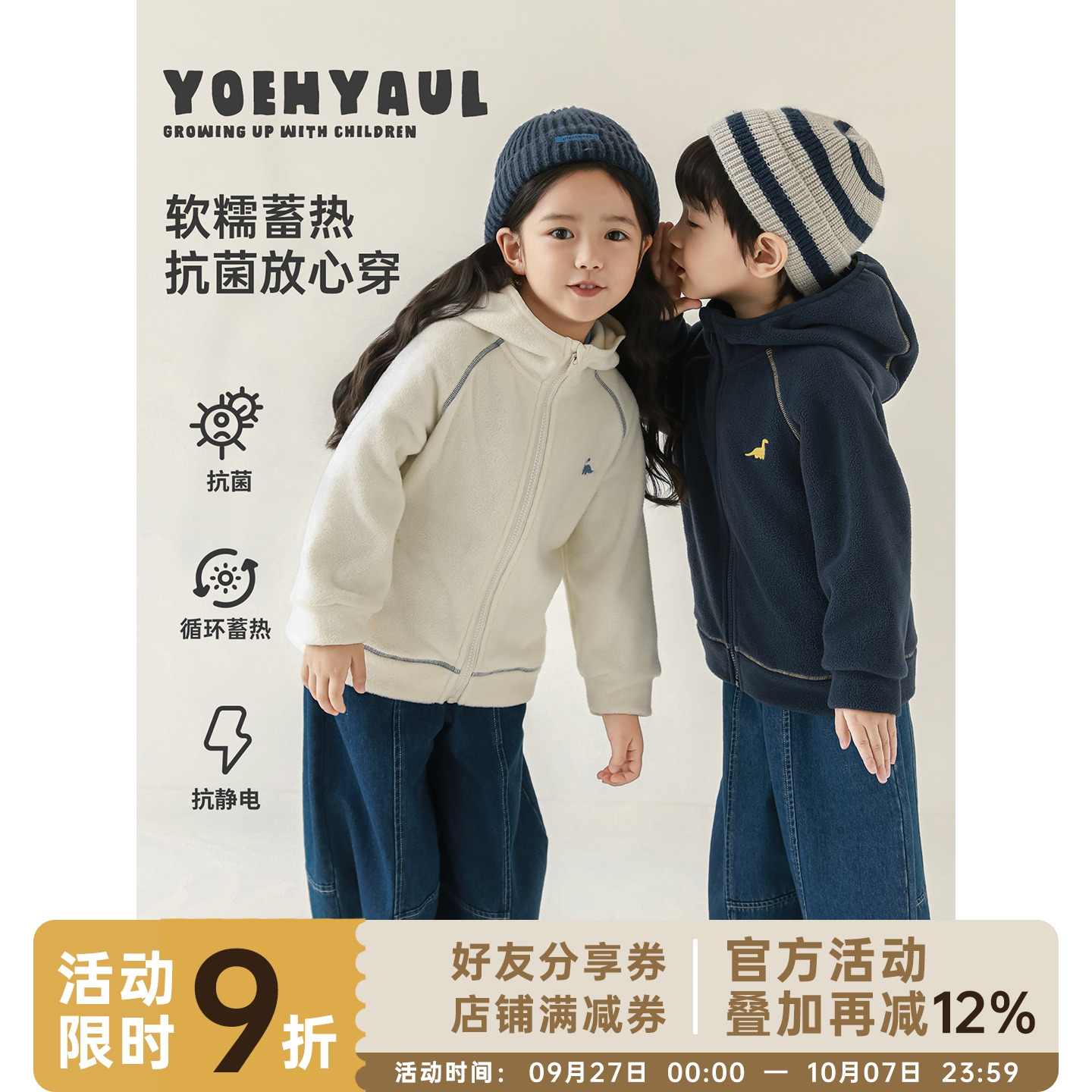 幼悠童装男童摇粒绒外套2025新款儿童秋冬装男孩衣服保暖显瘦上衣