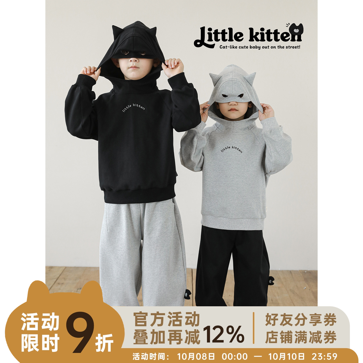 幼悠男童2025秋季新款小怪兽连帽卫衣厚实保暖束脚裤儿童运动套装