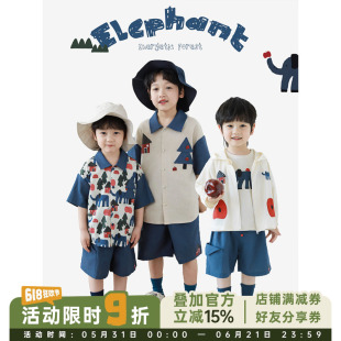 幼悠 男童夏季新款轻薄短袖t恤衬衫连帽防晒衣房子大象系列套装潮
