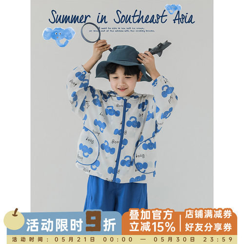 幼悠 男童夏季新款短袖t恤连帽防晒衣宽松短裤卡通大象系列套装潮
