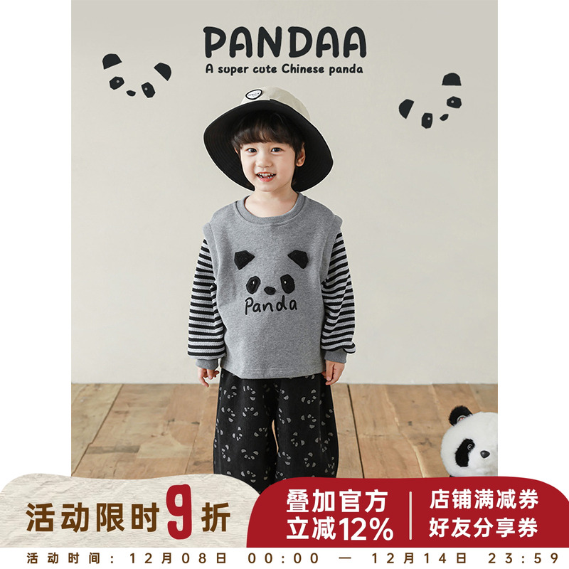 幼悠男童2025新款长袖假两件条纹熊猫卫衣秋季休闲百搭灯笼裤套装