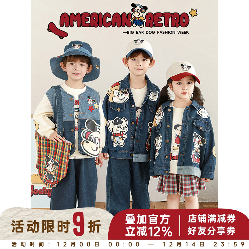 幼悠男童春季翻领牛仔外套长袖衬衫宽松直筒长裤星星笑脸狗套装潮