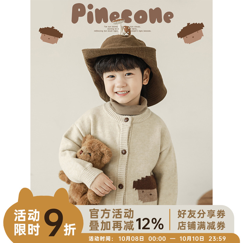 幼悠男童2025新款长袖圆领复古松果毛衣秋冬款时尚百搭儿童上衣潮