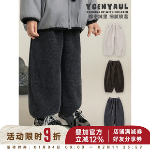 幼悠男童加绒加厚立体灯笼裤冬季柔软亲肤时尚百搭保暖宽松休闲裤