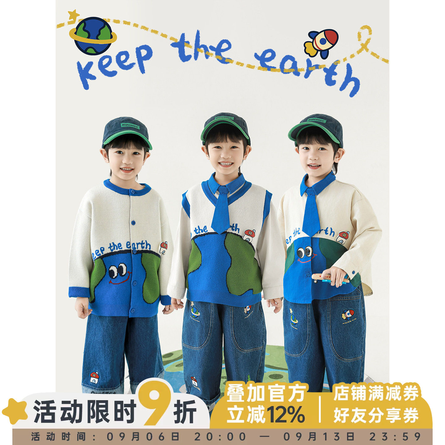 幼悠男童2026春秋新款长袖纯棉衬衫叠穿马甲直筒牛仔裤系列套装潮