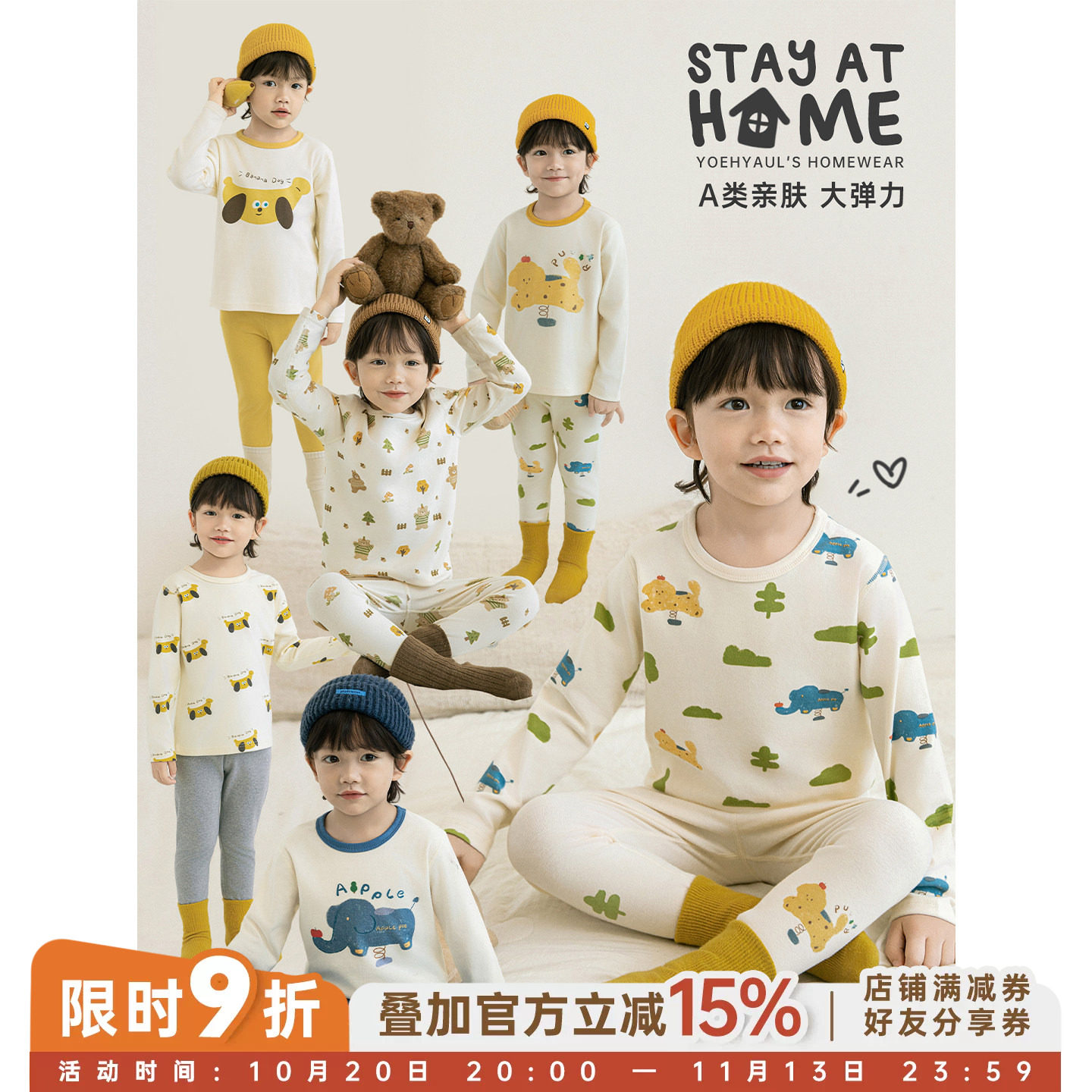 幼悠儿童睡衣套装男童家居服宝宝2026春春秋无骨缝合纯棉空调服潮