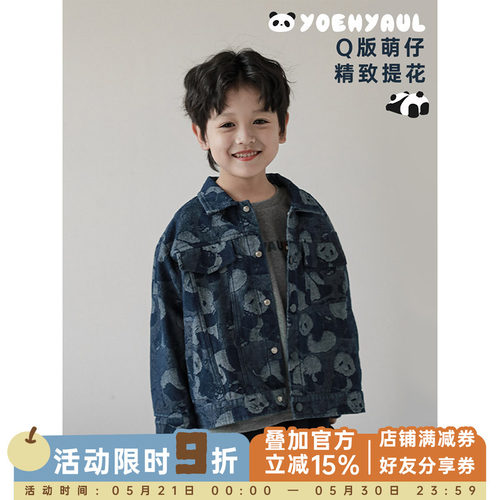 正面细斜纹纹路明显轻松保暖