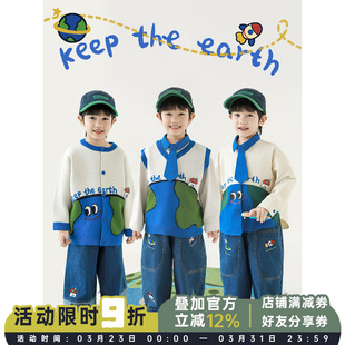 系列套装 幼悠男童2026春秋新款 叠穿马甲直筒牛仔裤 纯棉衬衫 潮 长袖