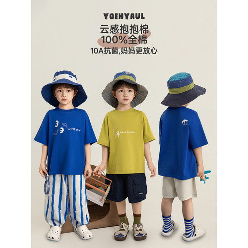 幼悠男童2026夏季套装儿童罗纹圆领10A抗菌T恤凉感莱赛尔梭织短裤