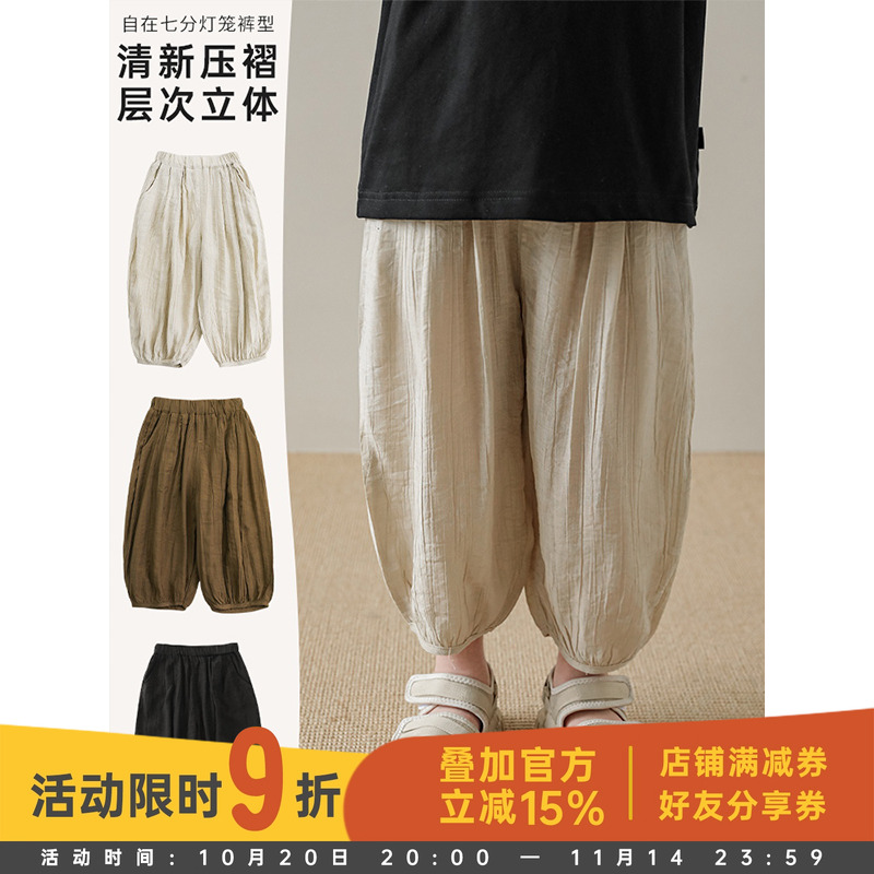 冰爽感面料灯笼裤裤型