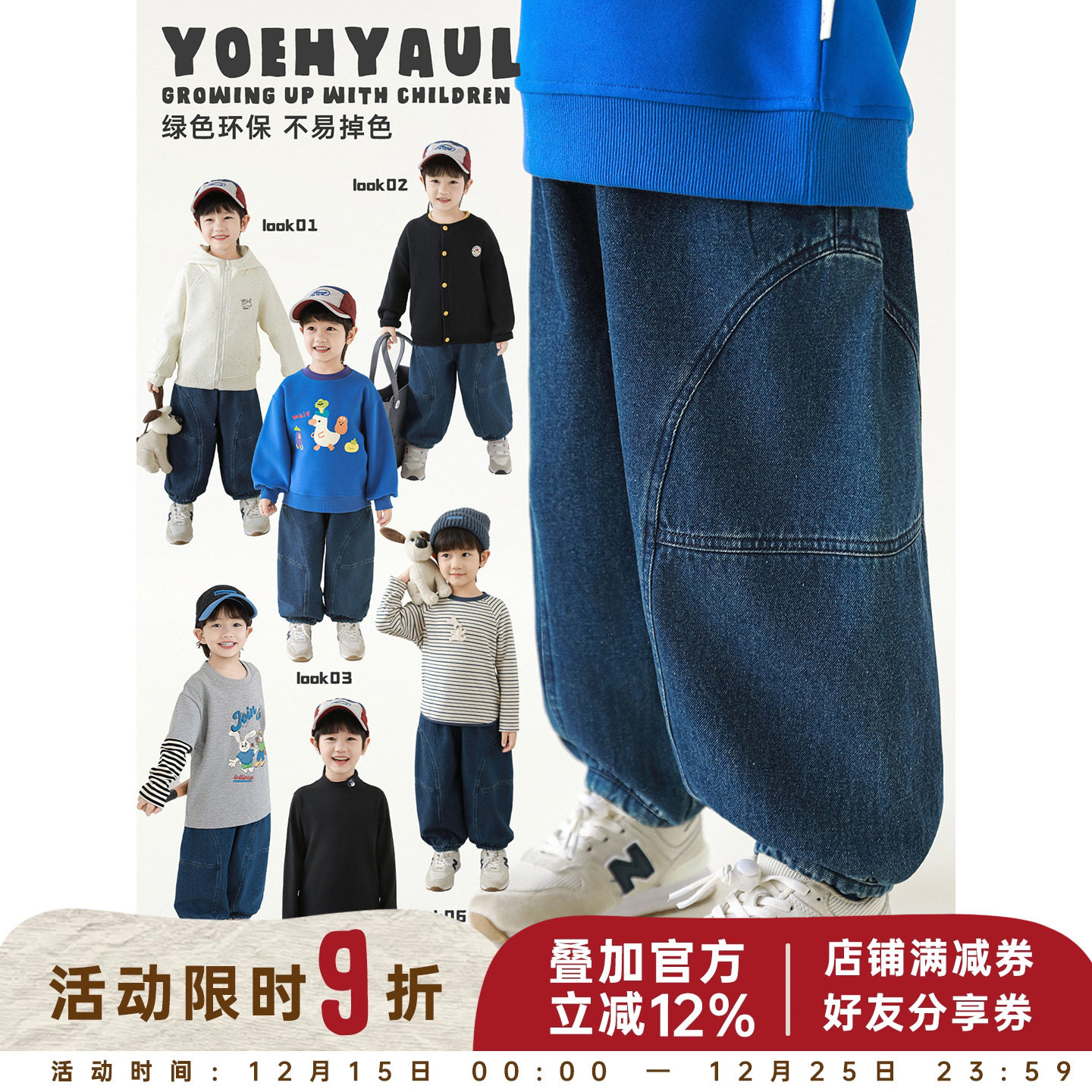 幼悠男童2025秋季新款不易褪色复古蓝色牛仔裤休闲百搭儿童束脚裤