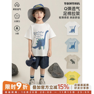 幼悠 男童恐龙字母印花T恤夏季儿童童趣可爱轻薄透气宽松清凉短袖