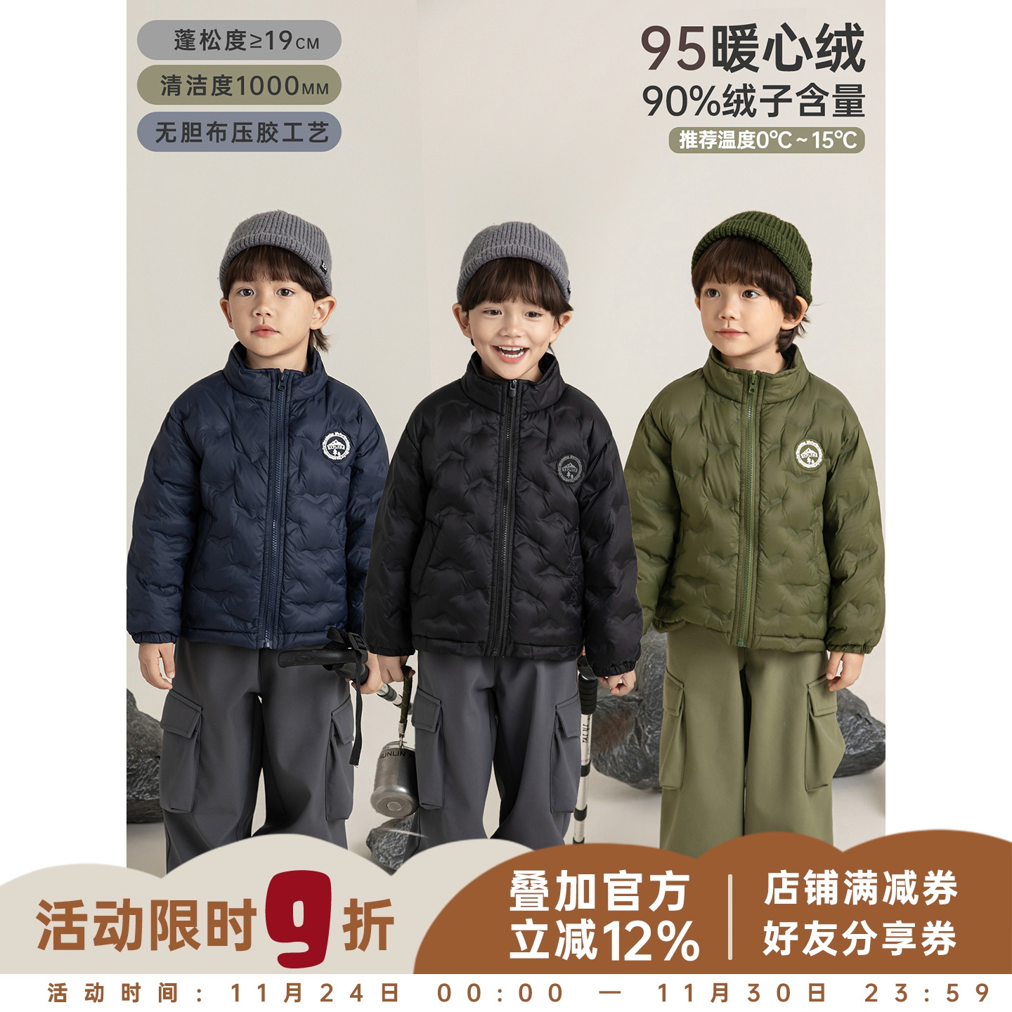 幼悠男童轻薄立领95白鸭绒羽绒服2025冬季蓬松保暖时尚百搭外套潮