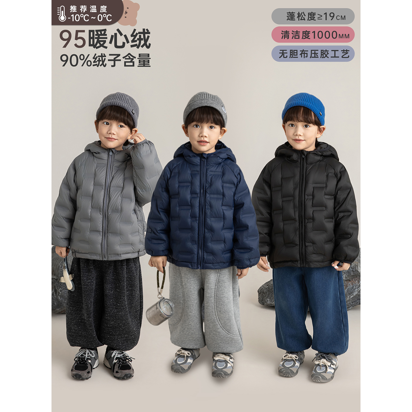 幼悠童装男童羽绒服冬季保暖儿童95白鸭绒面包服2025新款潮流外套
