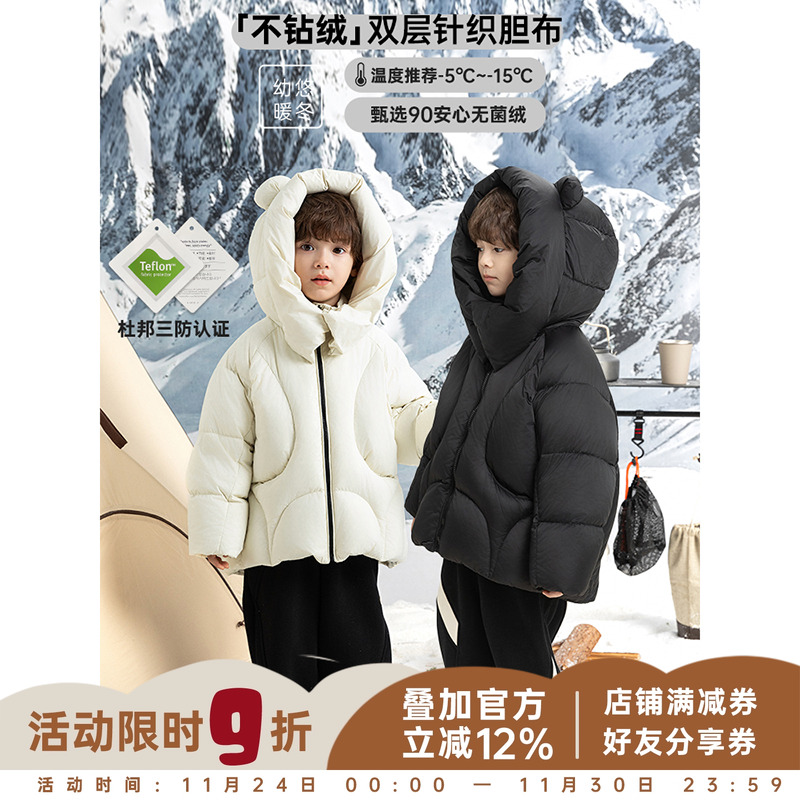 幼悠男童2025新款加宽连帽羽绒服冬季时尚杜邦三防防风保暖外套潮