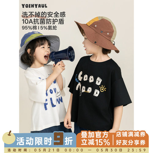 幼悠男童字母T恤2026夏季软糯亲肤10A抗菌清爽透气休闲百搭短袖潮