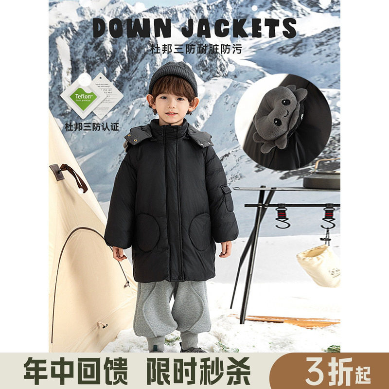 幼悠男童2025新款黑色中长款连帽棉服冬季杜邦三防加厚保暖外套潮