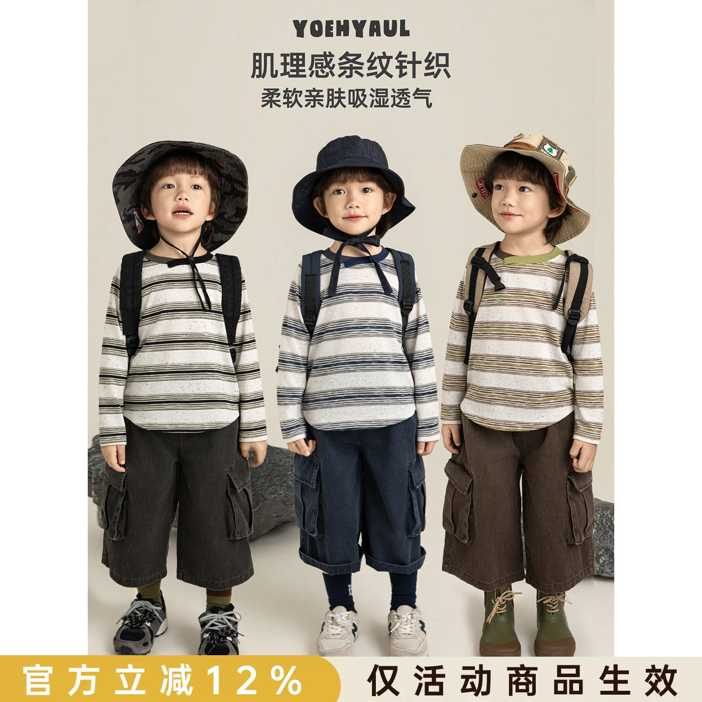 幼悠 男童彩点条纹复古针织T恤春季元气可爱藏肉显瘦百搭时尚上衣