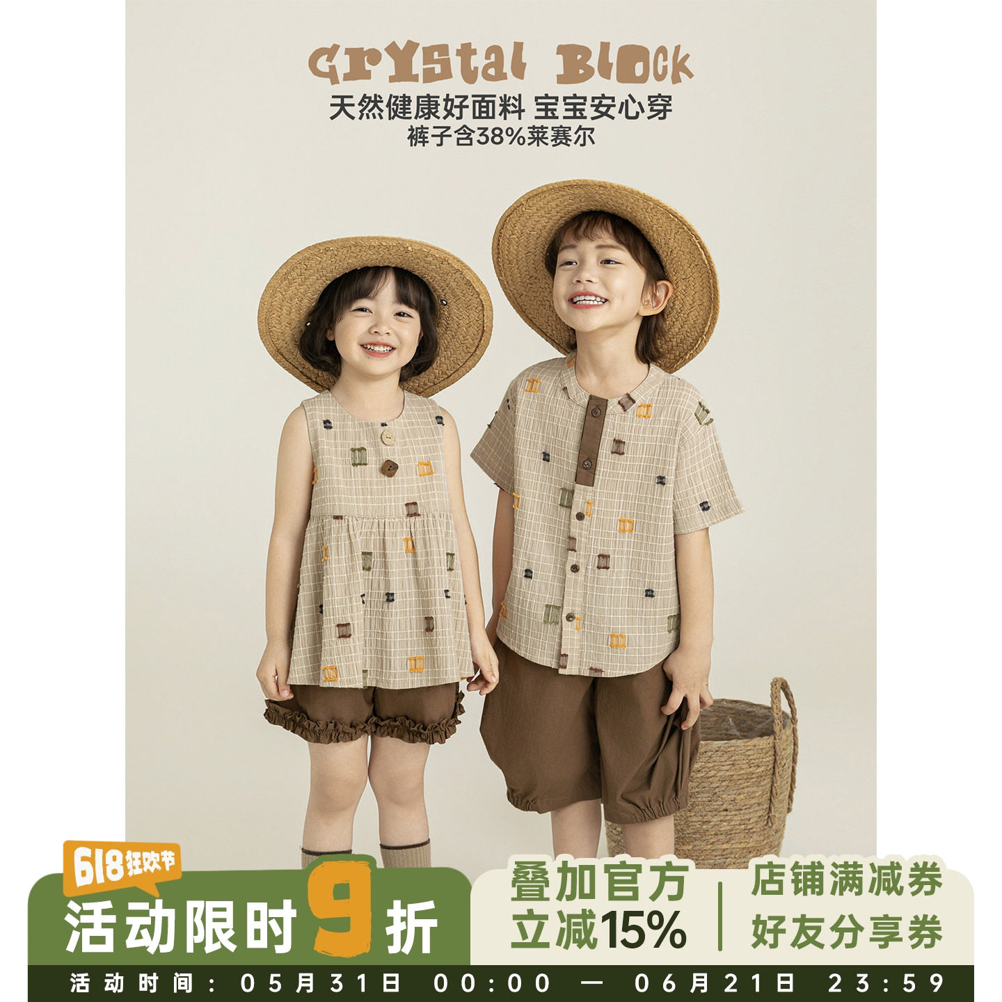 幼悠男童夏季套装儿童洋气可爱色织剪花衬衫遮肉显瘦七分萝卜裤子