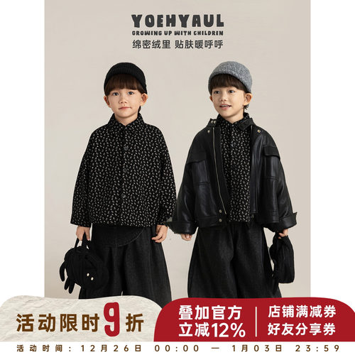 幼悠男童加绒加厚森系复古小碎花衬衫冬季童趣可爱时尚百搭上衣潮