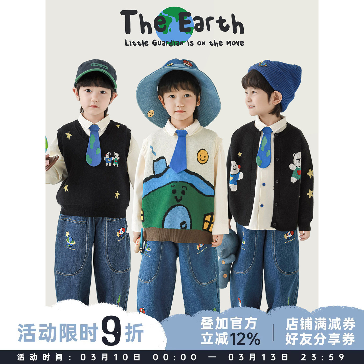 幼悠男童2026春秋新款小熊长袖衬衫无袖叠穿马甲保暖毛衣开衫套装