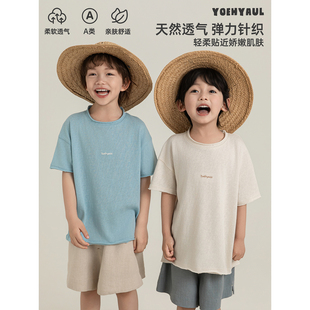 幼悠 男童弹力宽松简约T恤2026夏季轻柔透气字母绣花休闲短袖上衣