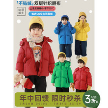 幼悠男童2024新款纯色连帽中长款羽绒服冬季时尚加厚保暖儿童外套