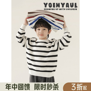 幼悠男童2025冬季新款时尚条纹撞色保暖毛衣宽松显瘦儿童针织衫潮